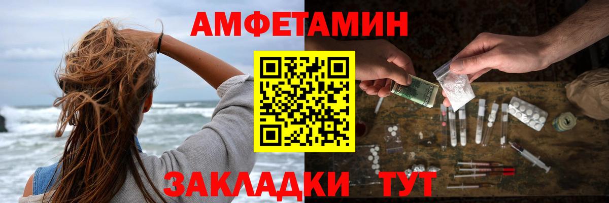 Amphetamine Premium  Вход с VPN  Amphetamine  Озёры 