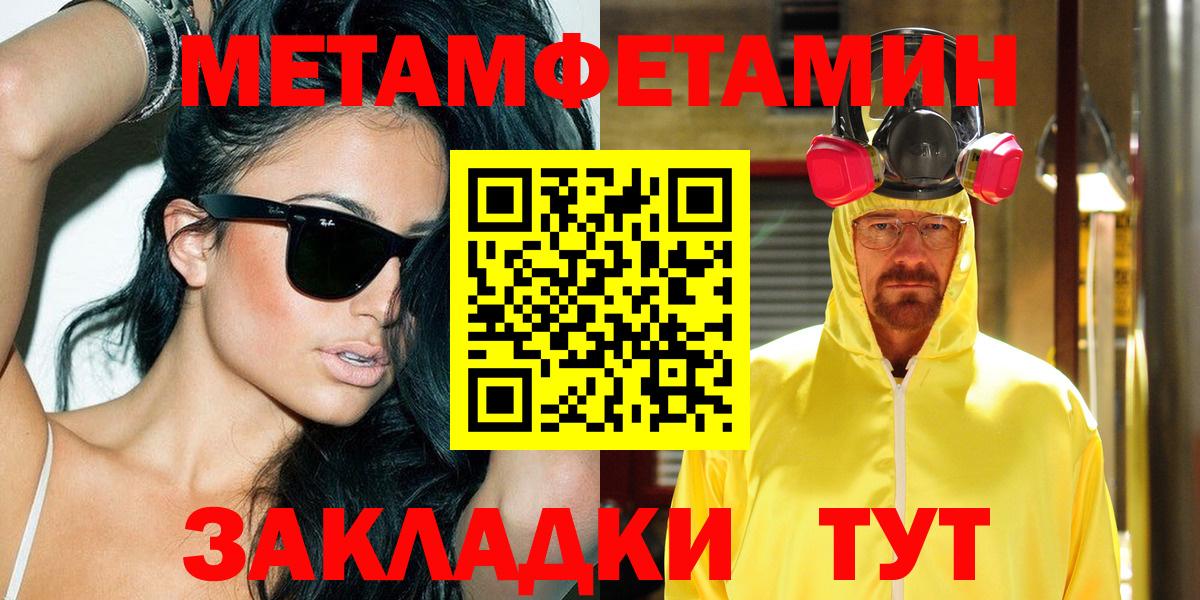 АМФЕТАМИН 98% Озёры