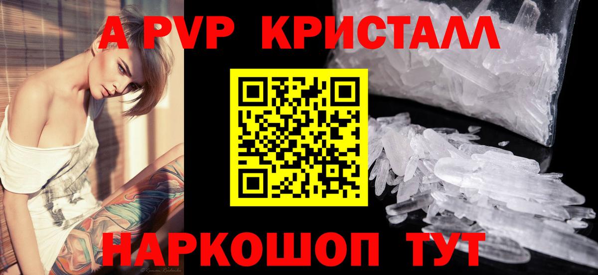 APVP СК Озёры