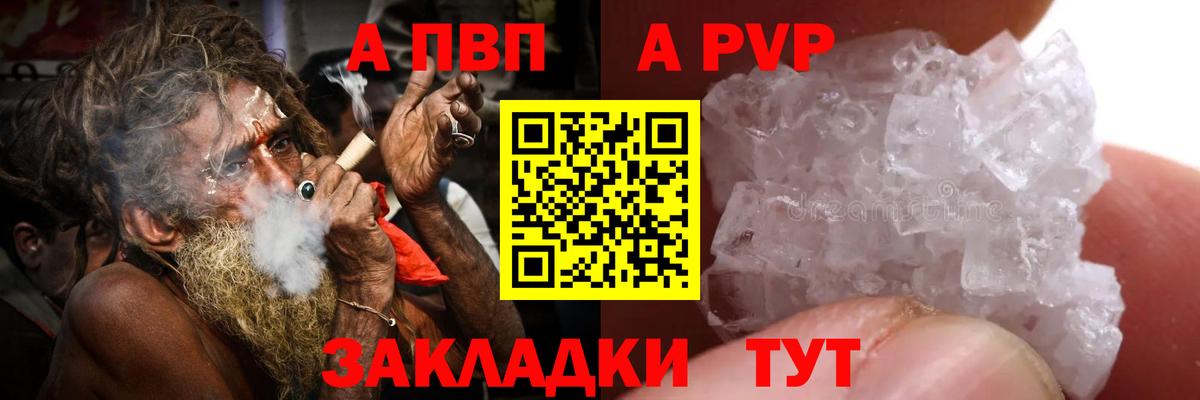 Alfa_PVP мука  Вход с VPN  А ПВП СК КРИС  Озёры 
