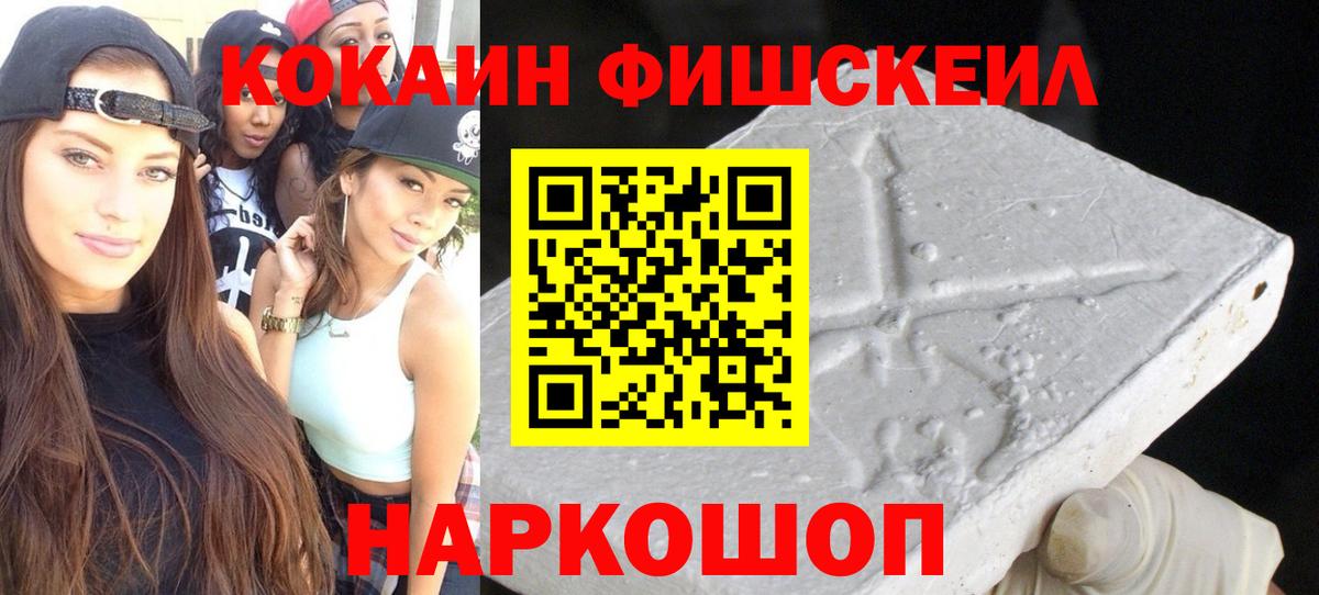 КОКАИН  Кокаин 99%  Вход с VPN  Озёры  COCAIN Колумбийский 