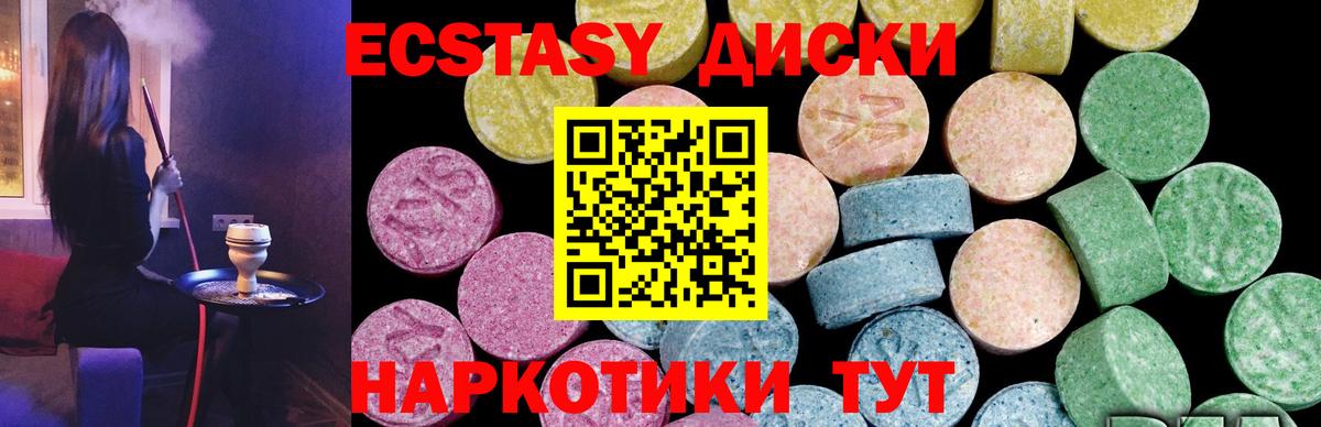 Ecstasy XTC Озёры