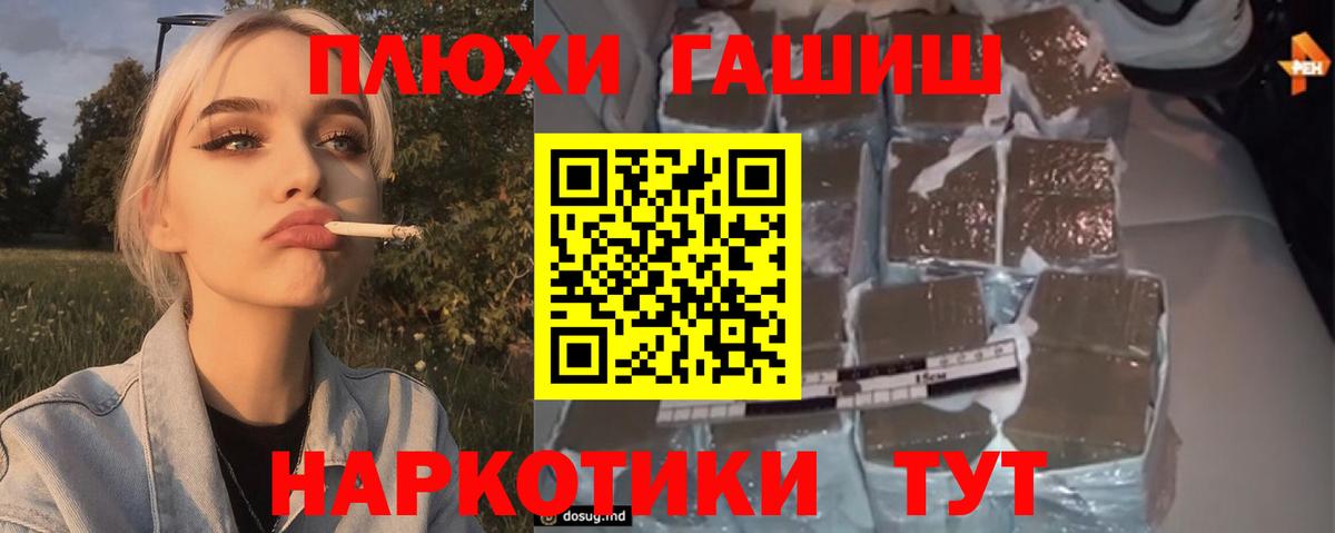 ГАШ Ice-O-Lator Озёры