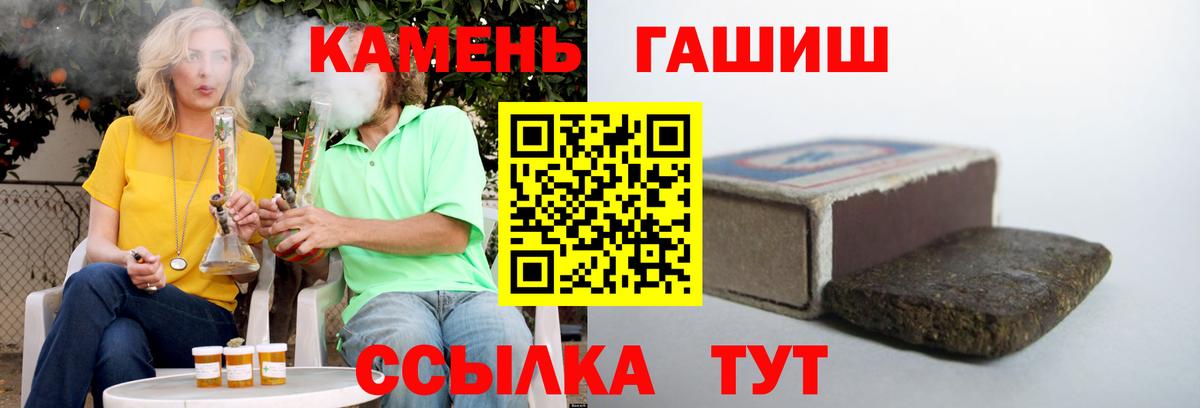Озёры  ГАШ AMNESIA HAZE  Гашиш  Вход с VPN  ГАШ Изолятор 