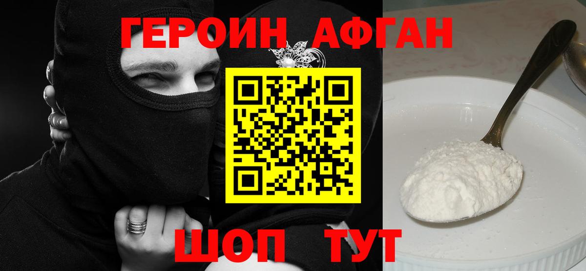Озёры  Героин герыч  Вход с VPN 