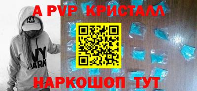 дживик Кандалакша