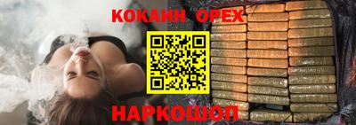 дживик Кандалакша