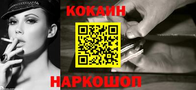 кокаин колумбия Канаш