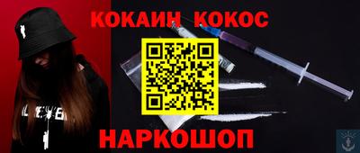 кокаин колумбия Канаш