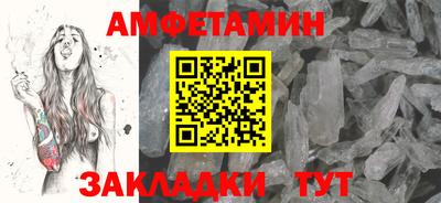 дживик Кандалакша