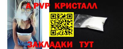 дживик Кандалакша