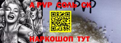 дживик Кандалакша