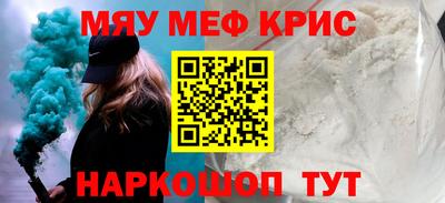дживик Кандалакша
