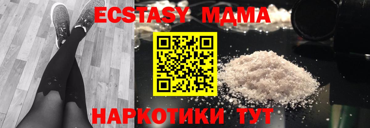 NBOMe Озёры