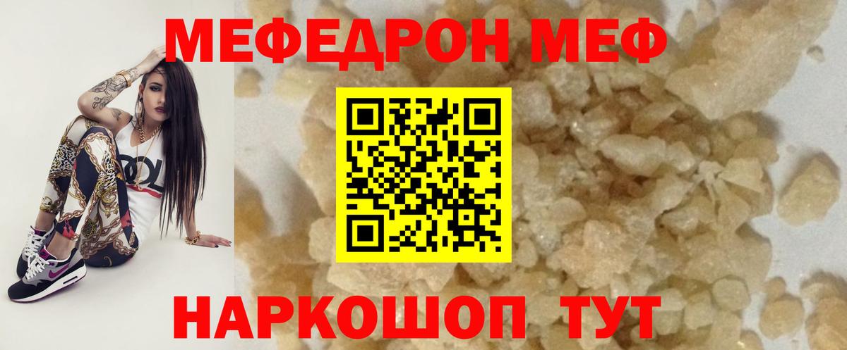купить наркотики цена  Меф 4 MMC  Меф 4 MMC  Меф  Вход с VPN  Озёры 