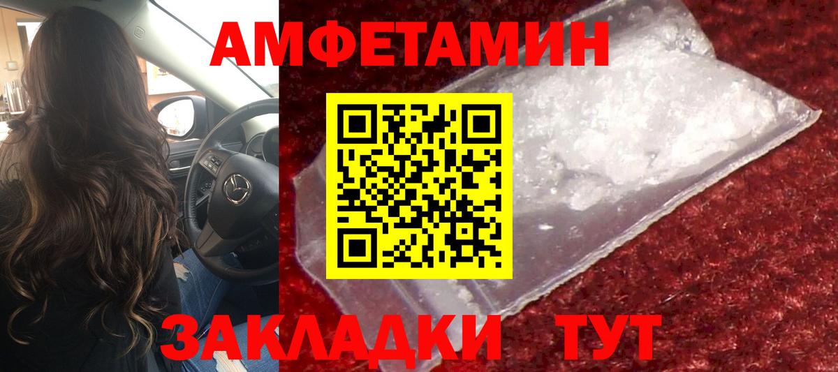 Озёры  Первитин  Вход с VPN  Метамфетамин витя 