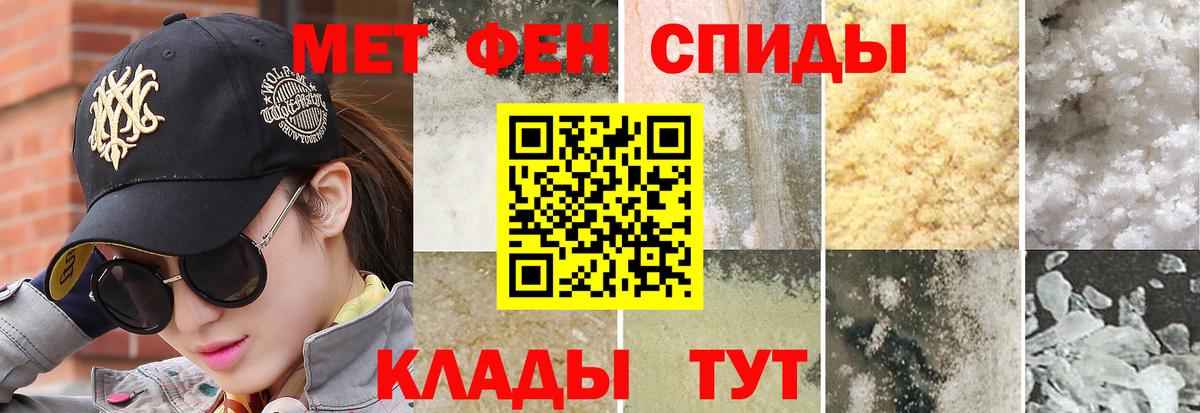 МЕТАМФЕТАМИН витя Озёры