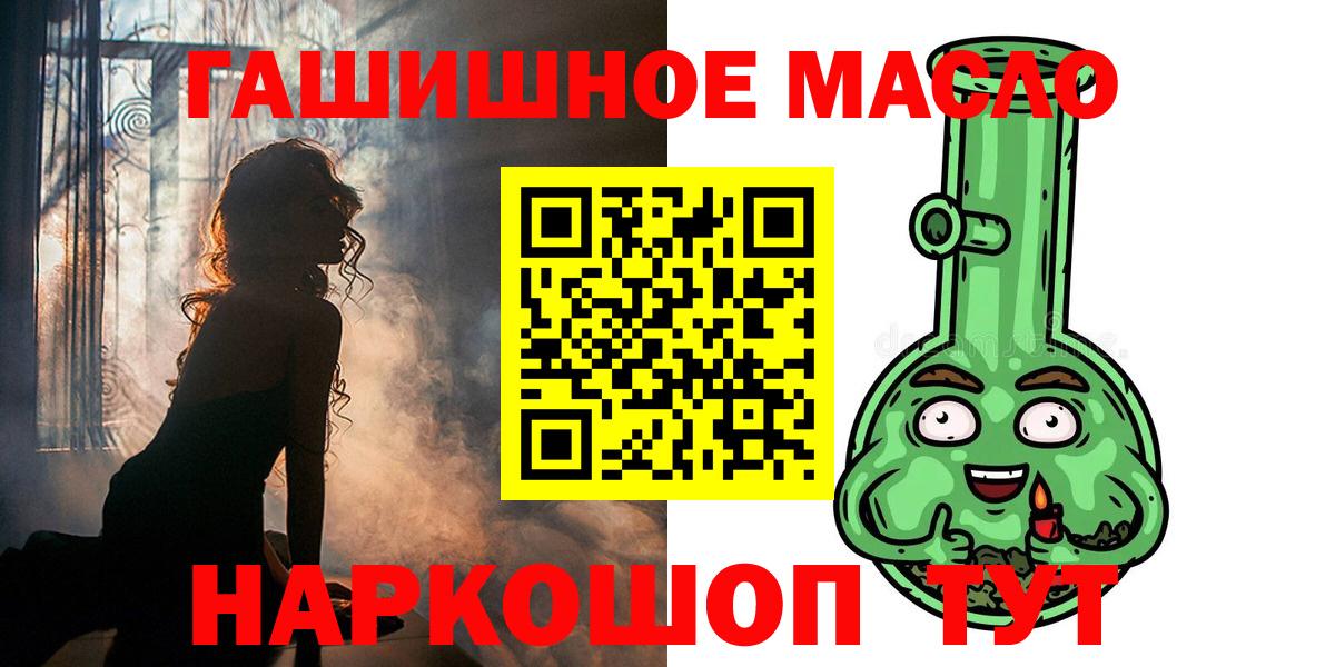 где можно купить наркотик  Вход с VPN  Озёры  Дистиллят ТГК концентрат 