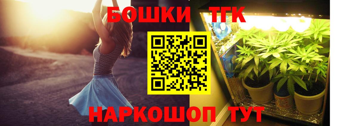 Озёры  Канабис VHQ  Конопля план  Вход с VPN 